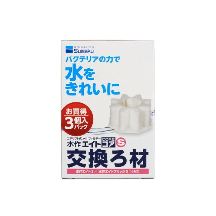 楽天市場 水作 水作 エイトコア S 交換ろ過材3p 観賞魚用 掃除用 総合通販premoa 楽天市場店
