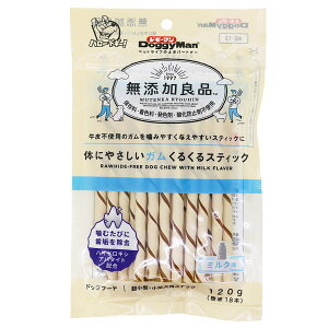 【エントリーでP10倍!24日20:00-27日9:59】 ドギーマン 無添加良品 体にやさしいガム くるくるスティック 120g 標準18本 おやつ ペット 犬用