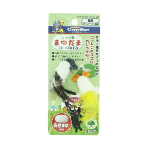 猫 おもちゃ ねずみの人気商品 通販 価格比較 価格 Com 猫 おもちゃ ねずみの人気商品 通販 価格比較 価格 Com