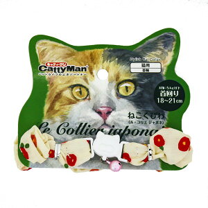 ドギーマン LC311 ねこくびわ ル・コリエ ジャポネ シュシュ 椿