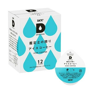 UCC㓇 DPCC002 Ӓm̌ւACXR[q[ DRIP POD R[q[[J[ p JvZ R[q[ hbv|bh 12(12t) dpcc002