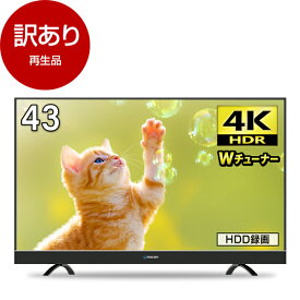楽天市場 訳あり テレビ Tv オーディオ カメラ の通販 楽天市場 訳あり テレビ Tv オーディオ カメラ の通販