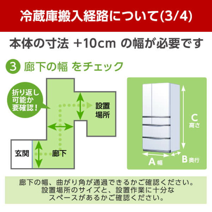 楽天市場 冷蔵庫 三菱電機 大型 5ドア 455l 右開き 幅60cm グレイングレージュ 置けるスマート大容量 Bシリーズ Mr B46g C 新生活 新生活応援 総合通販premoa 楽天市場店