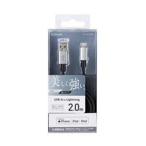 ELECOM MPA-UALPS20GY Lightning�P�[�u�� �����ϋv �A���~�R�l�N�^ 2.0m �O���[