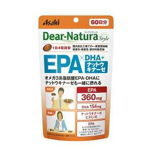 �f�B�A�i�`���� �X�^�C�� EPA&DHA �i�b�g�E�L�i�[�[ 240�� �A�T�q�O���[�v�H�i