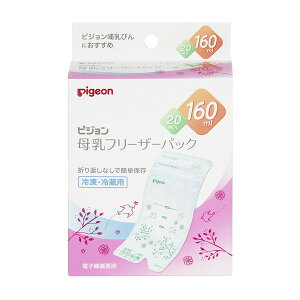 sW t[U[pbN 160ml 20 pigeon