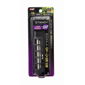 ジェックス スタンディ160