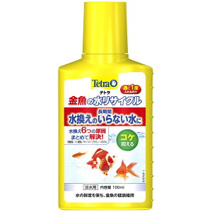 yGg[P5{!2020:00-271:59z XyNguY eg ̐TCN 100ml