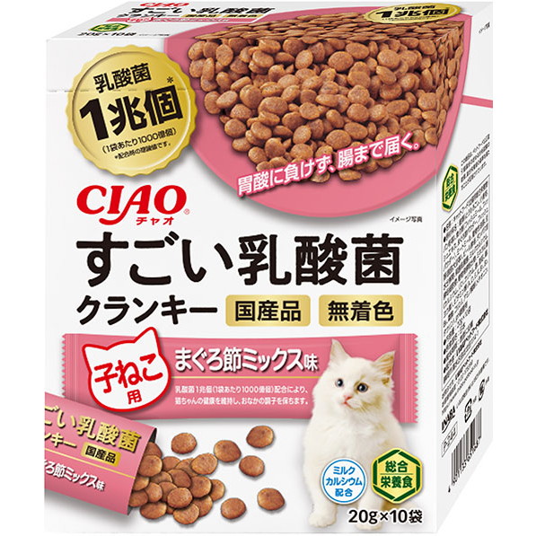 胃酸に負けず 腸まで届く いなばペットフード CIAO 人気特価 子ねこ用 まぐろ節ミックス味 日本全国 送料無料 20g×10P すごい乳酸菌クランキー