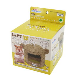 ドギーマン おっきなハムちゅぐら メーカー直送
