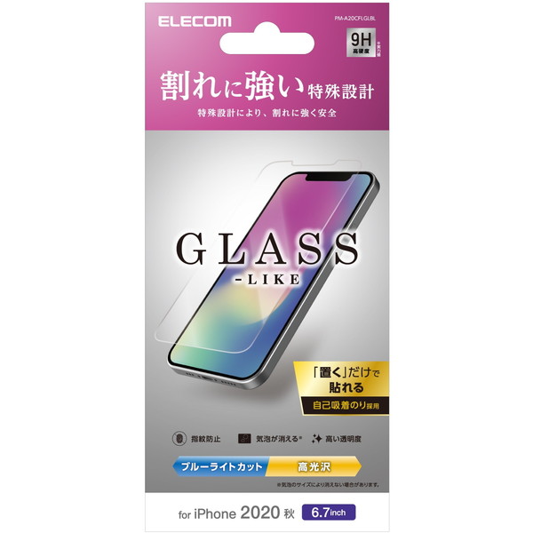 ガラスのように美しい透明感を実現 割れに強く ガラスと同じ高硬度9Hを実現したブルーライトカットタイプのiPhone12 Pro Max用液晶保護フィルムです ELECOM PM-A20CFLGLBL 硬度9H 薄型 ガラスフィルム風 お値打ち価格で Max iPhone12 賜物