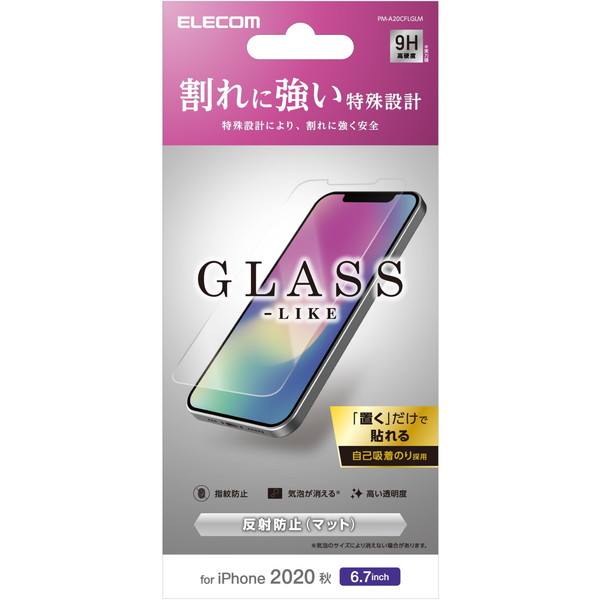 ガラスのように美しい透明感を実現 割れに強く ガラスと同じ高硬度9Hを実現した反射防止タイプのiPhone12 当店一番人気 買い取り Pro Max用液晶保護フィルムです ELECOM PM-A20CFLGLM 薄型 iPhone12 Max 反射防止 ガラスフィルム風 硬度9H