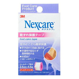 3MiX[Gj lNXPA Cیe[v4.5m