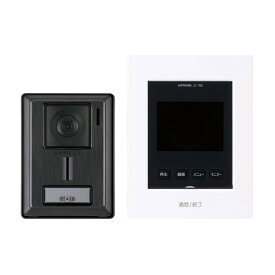 ドアホン 録画機能付 3.5インチ カラー JS-12E アイホン AC電源直結式 インターホン カメラ付 静止録画 自動録画 カメラ角度 レバー調整 上下左右斜め ズーム 防犯 玄関 来客確認 付け替え JS12E