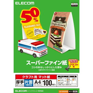 ELECOM EJK-SACA4100 �X�[�p�[�t�@�C���� �N���t�g�p ���� �Ж� A4 100�� XP1025