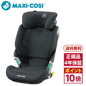 楽天市場 3歳 シートベルトの通販