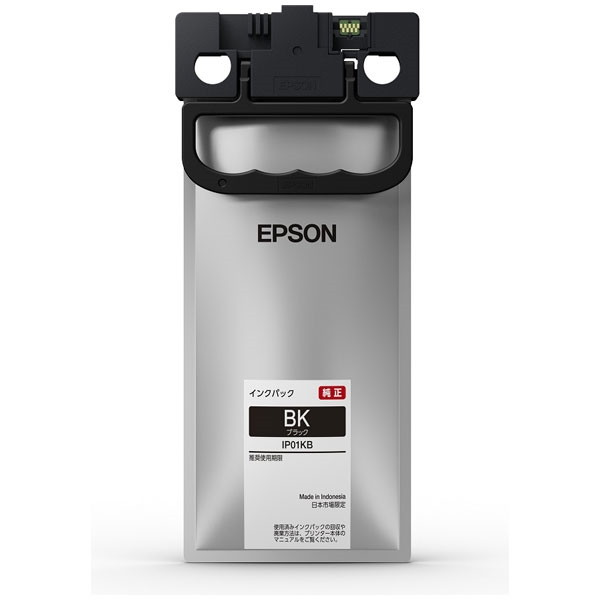 EPSON IP01KB ブラック [純正インクパック] メーカー直送 インクカートリッジ