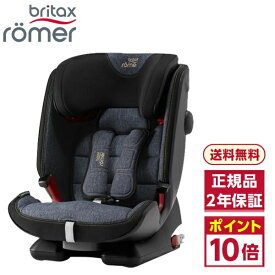 楽天市場 チャイルドシート 対象年齢4 5歳 キッズ ベビー マタニティ の通販