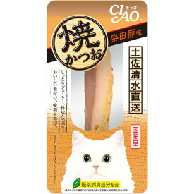 いなばペットフード CIAO 焼きかつお 宗田節味 1本 猫 猫用おやつ おやつ かつお 鰹 保存料不使用 無着色 発色剤不使用 いなば 焼きかつお トッピング