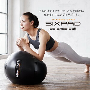 【正規販売店】 シックスパッド バランスボール SIXPAD Balance Ball MTG SS-AQ03 ダイエット マッサージ 体幹 インナーマッスル ストレッチ エクササイズ フィットネス トレーニング用品 運動不足 