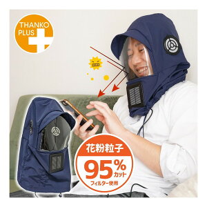 THANKO TR[ ԕubJ[3 ԕ΍ ԕ΍ObY tFCXV[h t@ C USB쓮 USBd K[fjO TK-KAB20N TKKAB20N