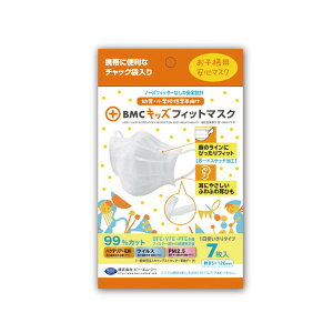 BMC �t�B�b�g�}�X�N �L�b�Y 7�� �A�E�g���b�g �G�N�v������