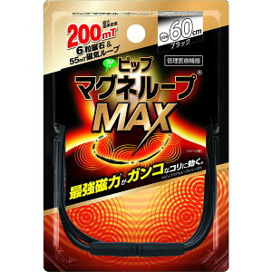 sbv }Ol[vMAX ubN 60cm