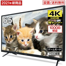 楽天市場 マクスゼン テレビの通販 楽天市場 マクスゼン テレビの通販