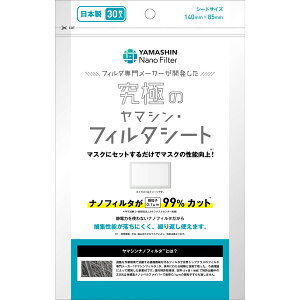 }VtB^ ɂ̃}V tB^V[g 30