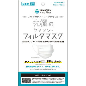 }VtB^ ɂ̃}V tB^}XN 5