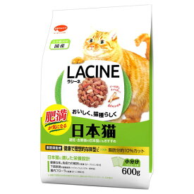 日本ペットフード ラシーネ 肥満が気になる 日本猫 600g