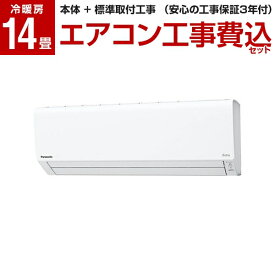 楽天市場 エアコン 工事費込 パナソニック Jシリーズの通販