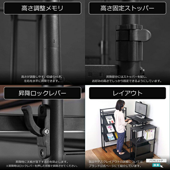 楽天市場】スタンディングデスク Bauhutte バウヒュッテ BHD-1000H ブラック 幅100cm×奥行45cm 昇降式 キーボード 収納 PCデスク デュアルモニター デスクワーク テレワーク 在宅 オフィス 【日時指定不可】メーカー直送 新生活 : 総合通販PREMOA 楽天市場店 楽天市場】スタンディングデスク Bauhutte バウヒュッテ BHD-1000H ブラック 幅100cm×奥行45cm 昇降式 キーボード 収納 PCデスク デュアルモニター デスクワーク テレワーク 在宅 オフィス 【日時指定不可】メーカー直送 新生活 : 総合通販PREMOA 楽天市場店