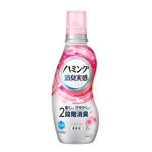 柔軟剤 ハミング リンネの人気商品 通販 価格比較 価格 Com
