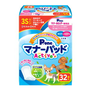 犬 衛生用品 おむつの人気商品 通販 価格比較 価格 Com 犬 衛生用品 おむつの人気商品 通販 価格比較 価格 Com