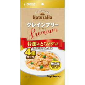 マルカン ナチュラハ グレインフリー Premium 若鶏&とろマグロ 緑黄色野菜入り・とろみ仕立て 4個 ドッグフード 犬用 ペットフード