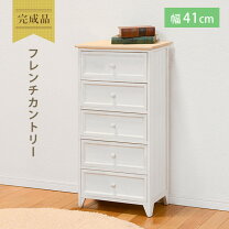 楽天市場】萩原 家具 チェスト 白の通販