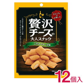菊屋 贅沢チーズの大人スナック こだわりチーズ味 35g ×12