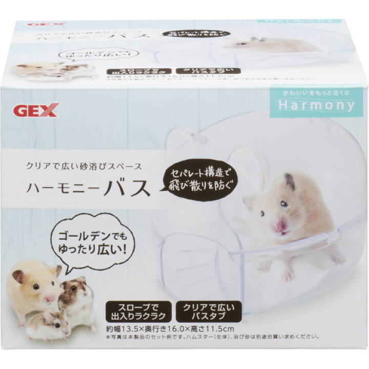 楽天市場 ジェックス ハーモニーバス ハムスター ペット 総合通販premoa 楽天市場店 楽天市場 ジェックス ハーモニーバス ハムスター ペット 総合通販premoa 楽天市場店