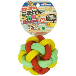犬用おもちゃ ドギーマン マカロニラバーボール ペットの人気商品 通販 価格比較 価格 Com