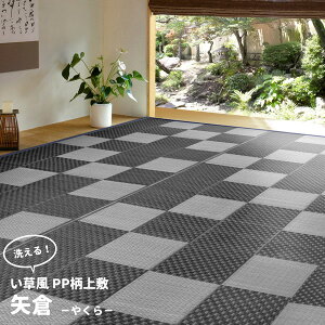 J[ybg O  􂦂 a a ~ q ]ˊ2 2 174cm×174cm O[  [J[ V