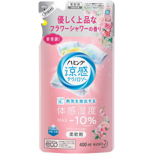 柔軟剤 ハミング リンネの人気商品 通販 価格比較 価格 Com