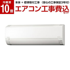 楽天市場 エアコン 工事費込 Ras Aj28の通販