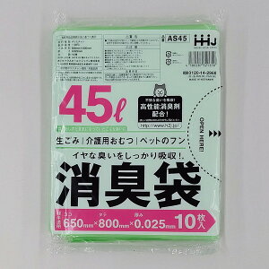 nEXz[hWp AS45 L 45L  10 0.025