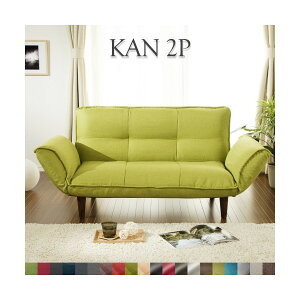 CELLUTANE KAN ソファ ダリアングリーン 日本製 14段 リクライニング 座面ポケットコイル 二人掛け A01p-562GRN メーカー直送 新生活