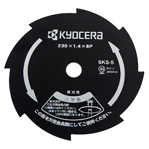 Z 4900011 [Ŋ@p8n(230×25.4mm)]