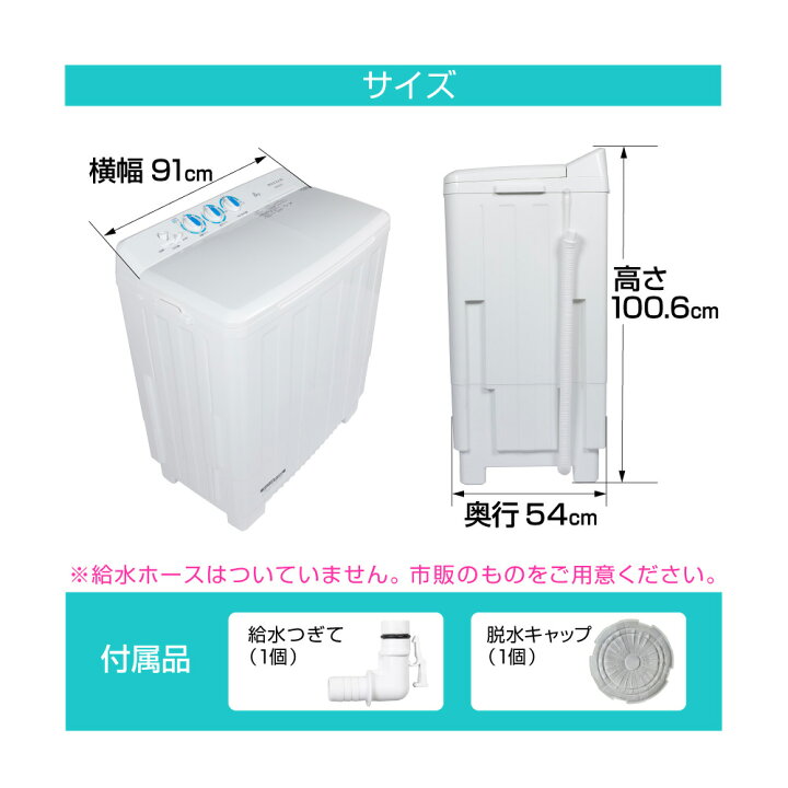 楽天市場】【マラソン限定 19%OFF】洗濯機 8kg 二層式洗濯機 二槽式 