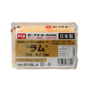 ATqy AP PIA[[  13MM 903-E13L-54 AP9016924