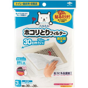 mA~GR[ pbƓ\邾!zRƂtB^[ Cp 30cm 3