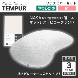 Tempur \i^s[M zCg es[  ܂ }N y3Nۏ؁z + X[XsP[X \i^p x[W Zbg